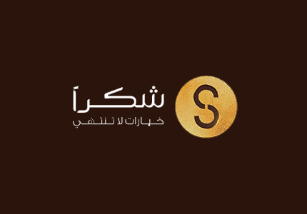 Shukran